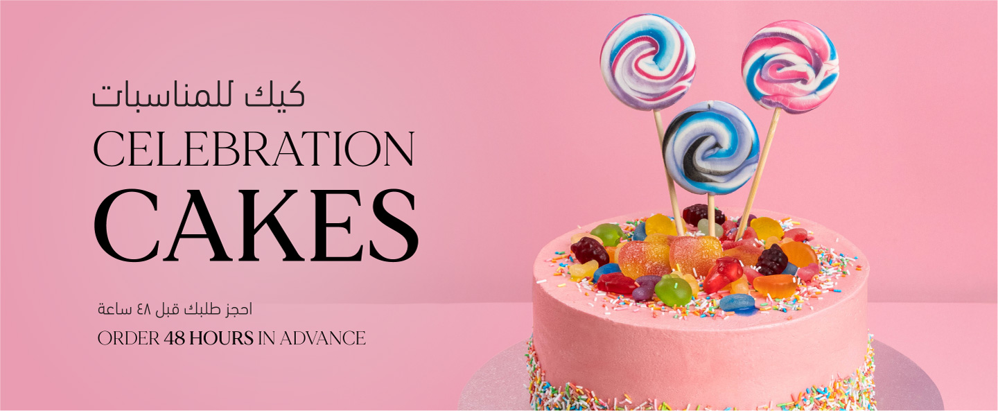 Grandiose Catering Celebration Cakes -